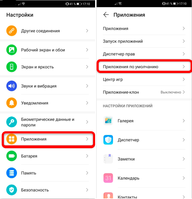 Как отключить Google ассистент на Honor: ответ