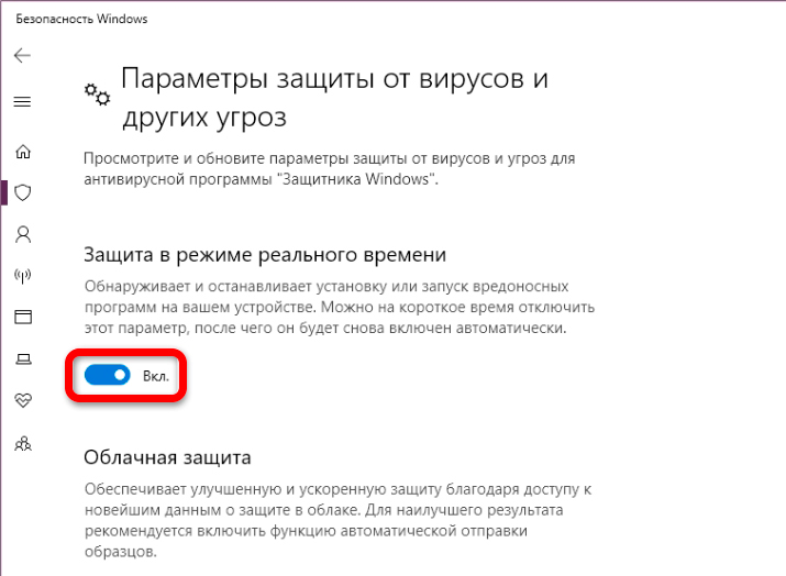 Пользователи и группы Windows 10 и 11