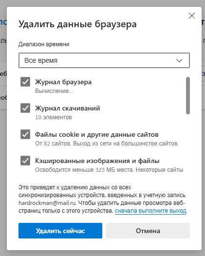 INET_E_DOWNLOAD_FAILURE: что делать?