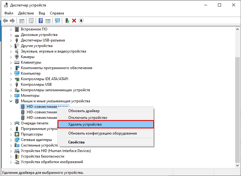 Мышка работает наоборот: как исправить?