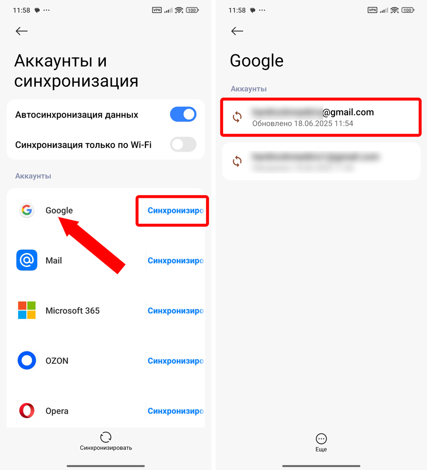 Почему не создается резервная копия WhatsApp: ответ