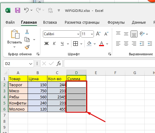 Что такое массив в Excel: решение