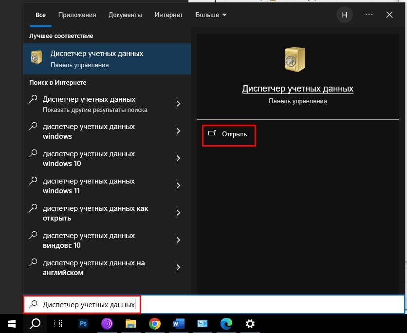 INET_E_DOWNLOAD_FAILURE: что делать?