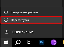 Мышка работает наоборот: как исправить?