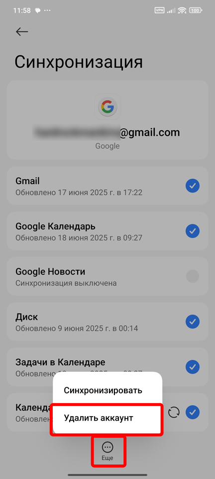 Почему не создается резервная копия WhatsApp: ответ