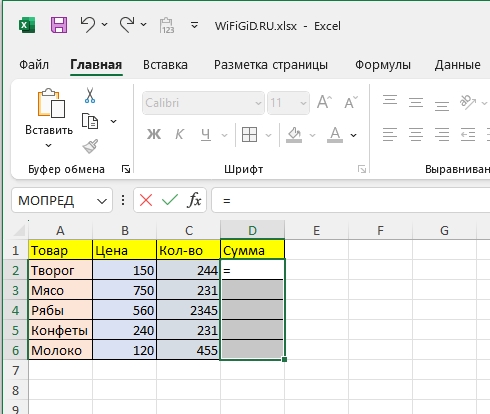 Что такое массив в Excel: решение