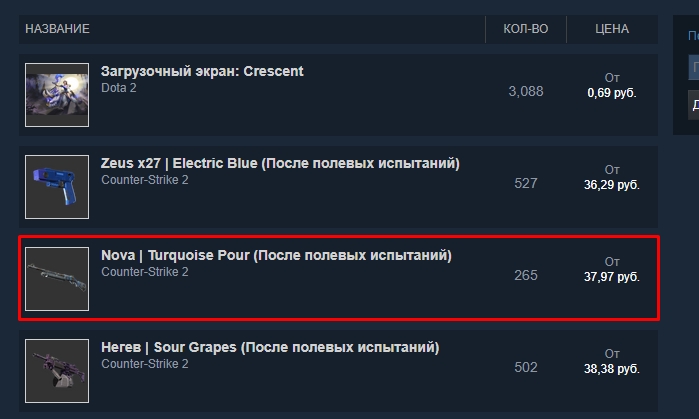 Как перекинуть деньги со Steam на Steam: ответ