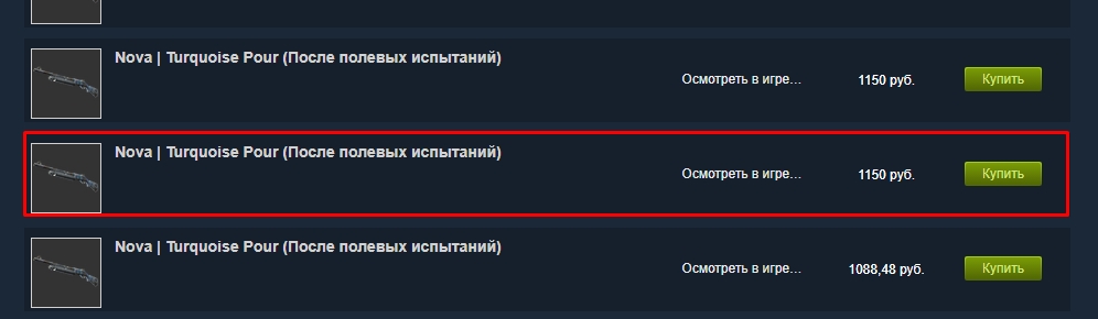 Как перекинуть деньги со Steam на Steam: ответ
