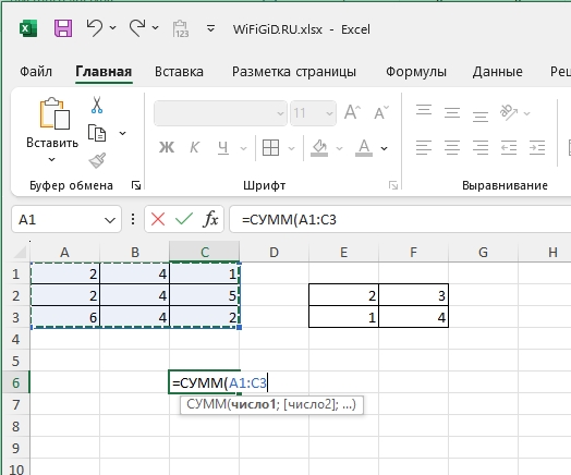 Что такое массив в Excel: решение