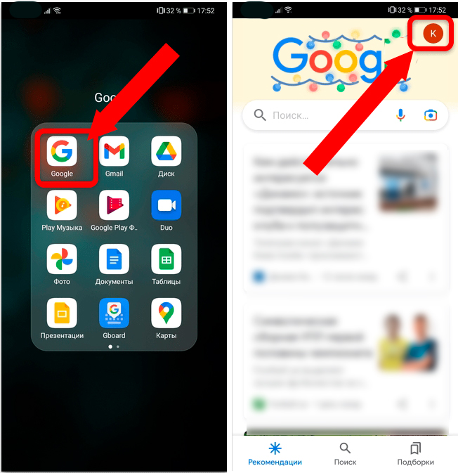 Как отключить Google ассистент на Honor: ответ