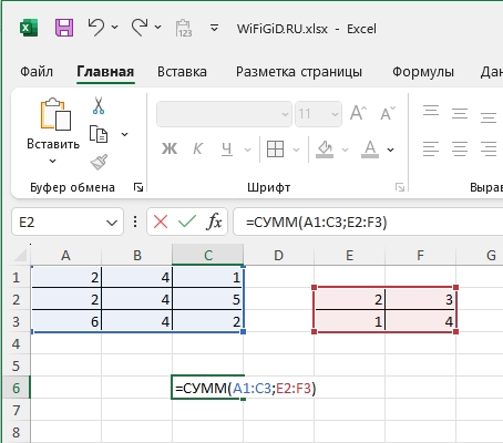 Что такое массив в Excel: решение