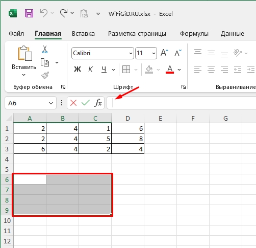 Что такое массив в Excel: решение