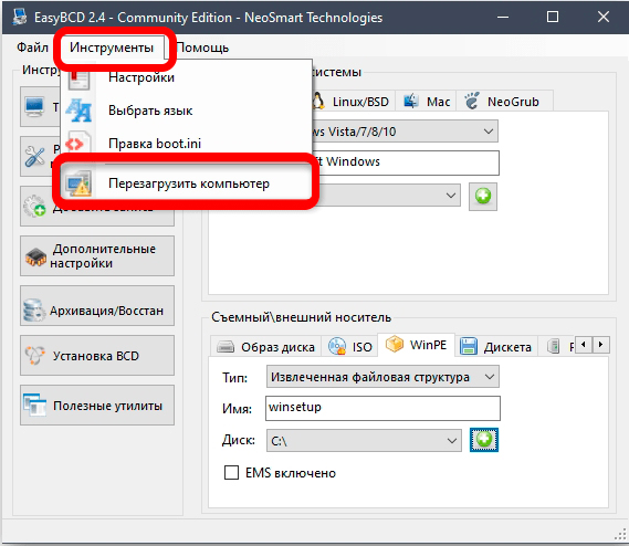 Как с жесткого диска установить Windows 10: инструкция