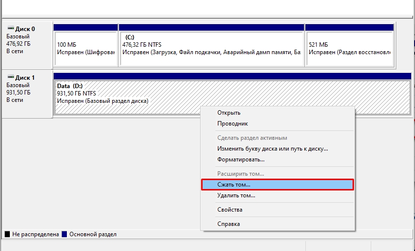 Как с жесткого диска установить Windows 10: инструкция