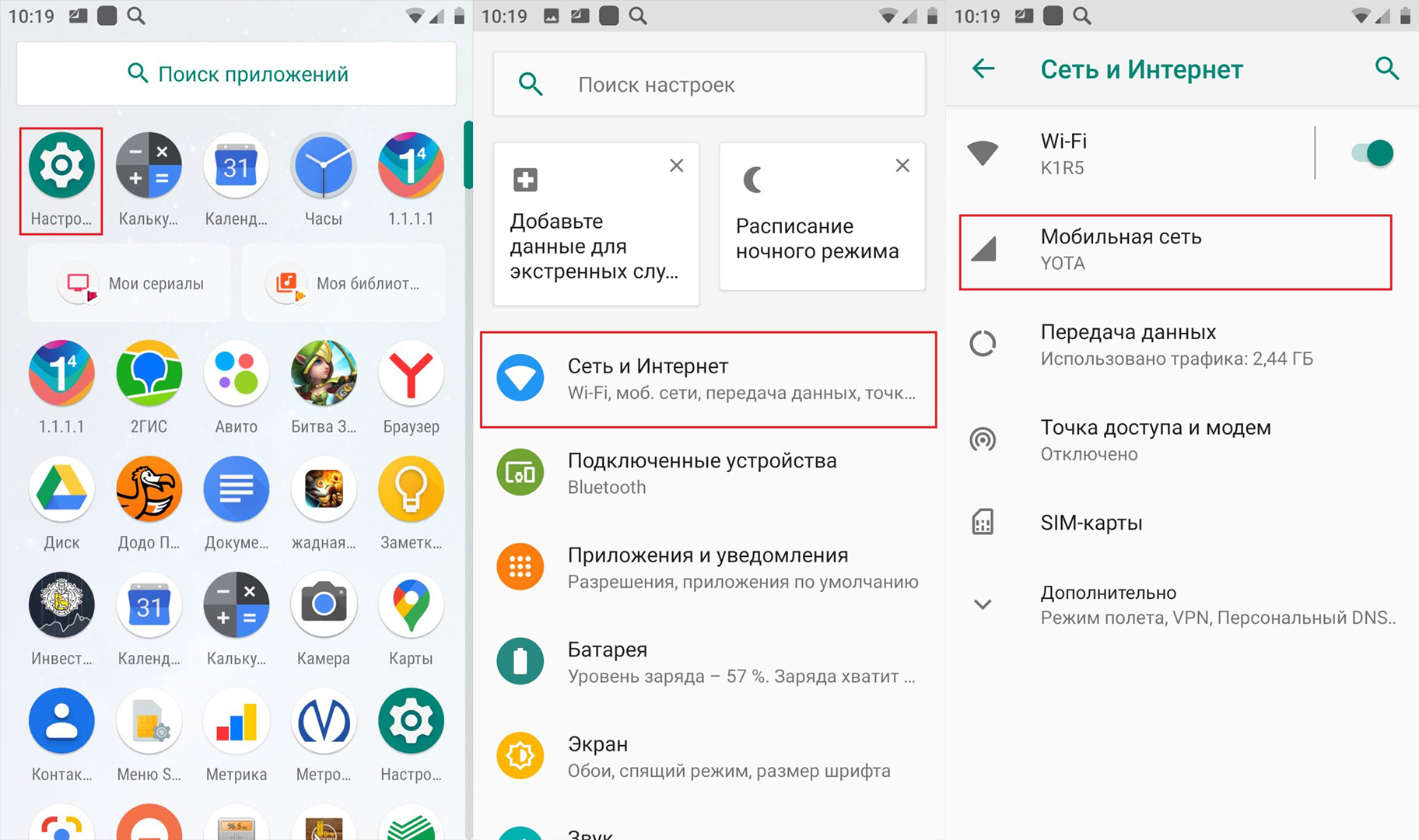 Что такое код MMI в телефоне: ответ