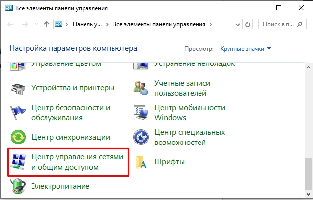 Ошибка 0x00000709 при установке принтера: решение