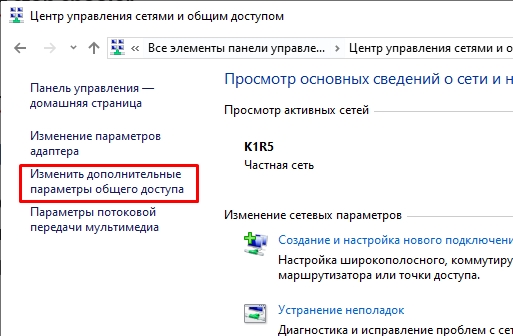 Ошибка 0x00000709 при установке принтера: решение