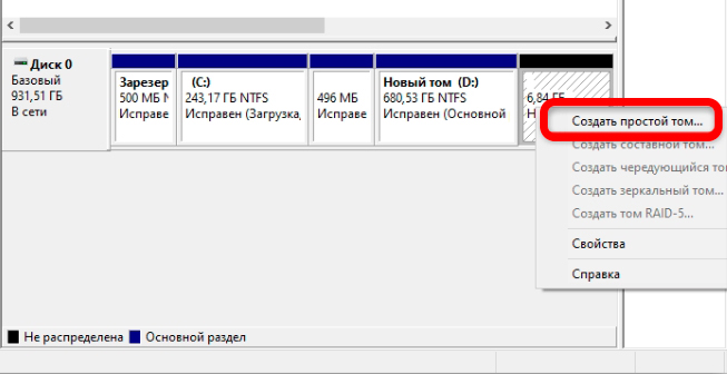 Как с жесткого диска установить Windows 10: инструкция