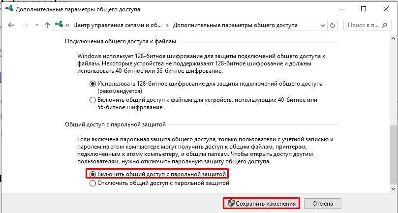 Ошибка 0x00000709 при установке принтера: решение