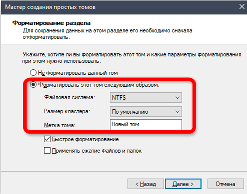 Как с жесткого диска установить Windows 10: инструкция