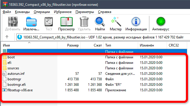 Как с жесткого диска установить Windows 10: инструкция