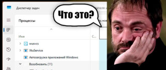 Процесс «Возобновить» в Диспетчере задач Windows 11