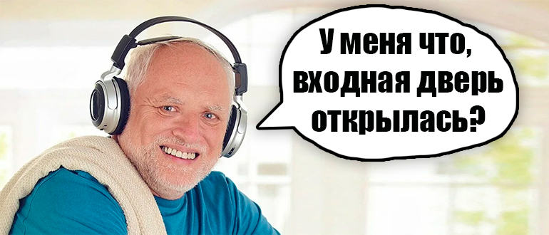 Как отключить микрофон в OBS