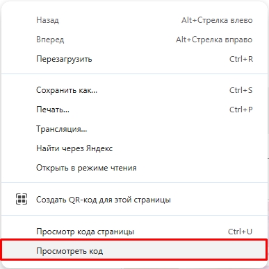 Белая страница в Web Telegram на компьютере – что делать?