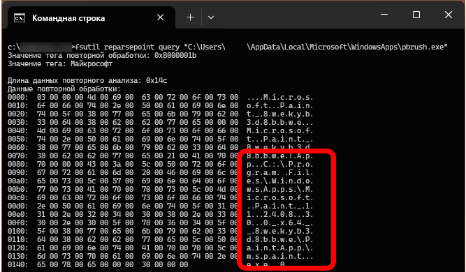 0x80070780: Доступ к этому файлу из системы отсутствует