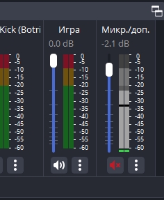 Как выключить микрофон в OBS: все способы