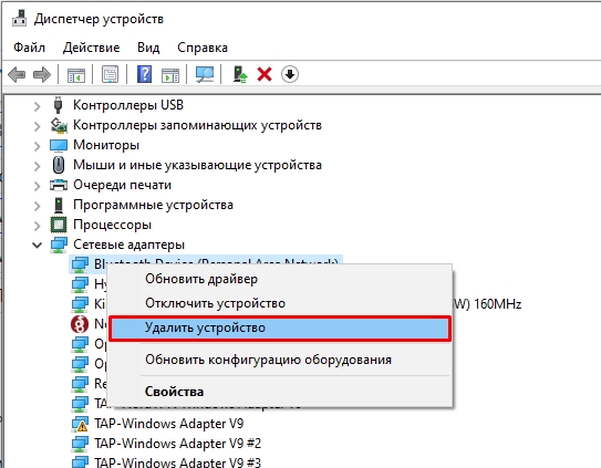 Код 12: Недостаточно свободных ресурсов для работы данного устройства