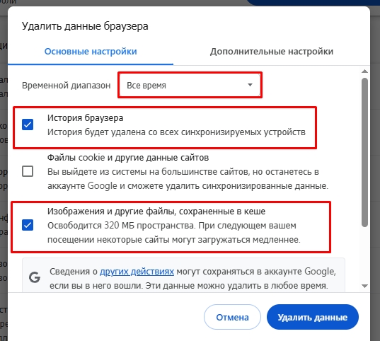 Как удалить AppData в Windows 10 и 11: решение