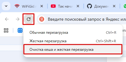 Белая страница в Web Telegram на компьютере – что делать?