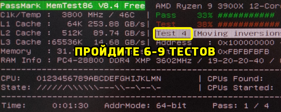 WHEA_UNCORRECTABLE_ERROR: причина и решение