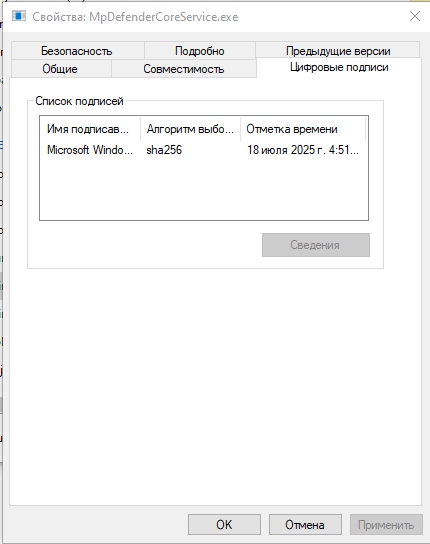 Что за функция «Возобновить»: Windows 11