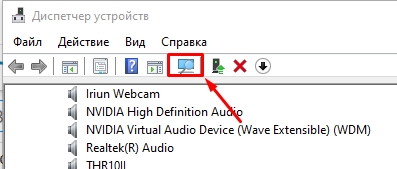 Код 12: Недостаточно свободных ресурсов для работы данного устройства