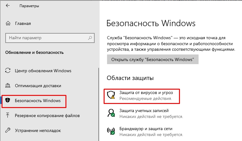 На компьютере отсутствует amd_ags_x64.dll: решение