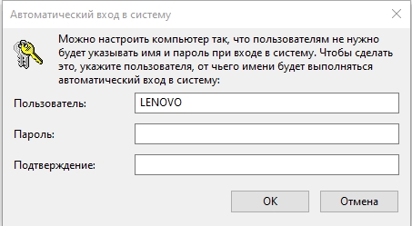 Неправильное имя пользователя или пароль в Windows 11 или 10