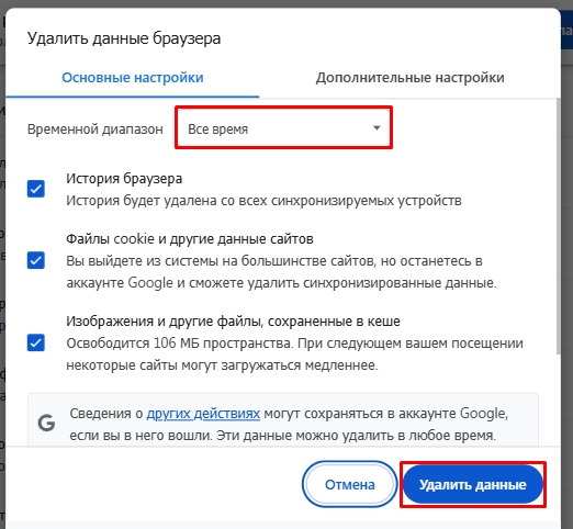 Белая страница в Web Telegram на компьютере – что делать?