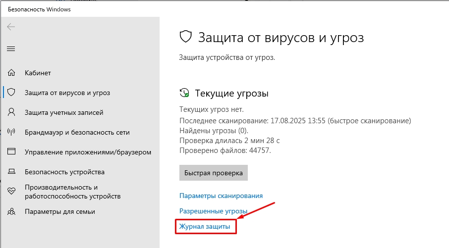 На компьютере отсутствует amd_ags_x64.dll: решение