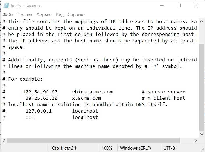 Ошибка ERR HTTP2 PROTOCOL ERROR в браузере