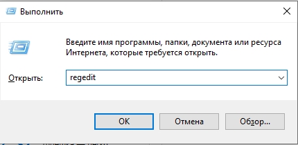 Ошибка 0x80071779 при удалении сетевого компонента