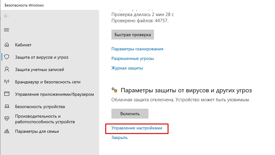 На компьютере отсутствует amd_ags_x64.dll: решение