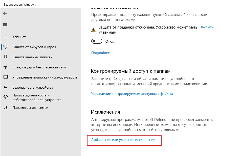 На компьютере отсутствует amd_ags_x64.dll: решение