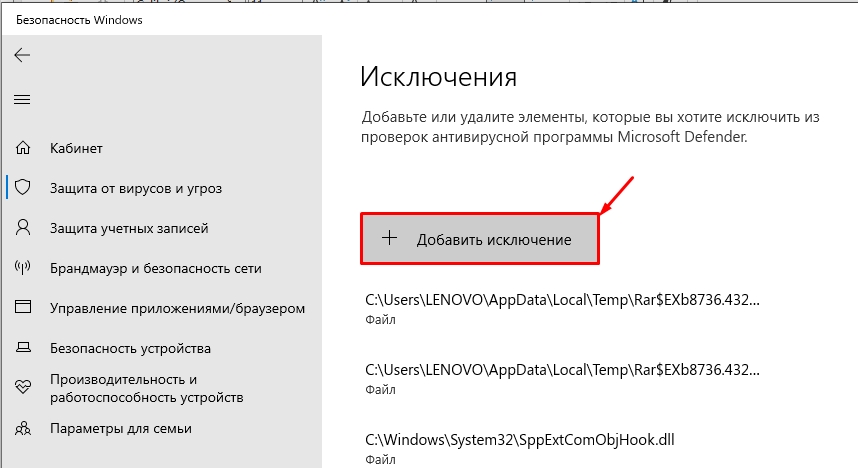 На компьютере отсутствует amd_ags_x64.dll: решение
