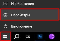 Ошибка при запуске приложения 0xc0000022: решение