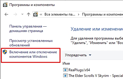 Ошибка при запуске приложения 0xc0000022: решение