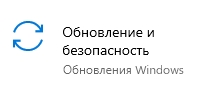Ошибка при запуске приложения 0xc0000022: решение