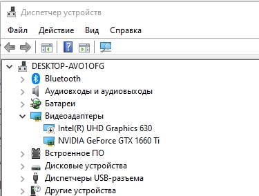 Продолжить установку NVIDIA невозможно: 0xE6000000