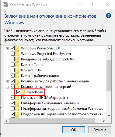 Ошибка при запуске приложения 0xc0000022: решение
